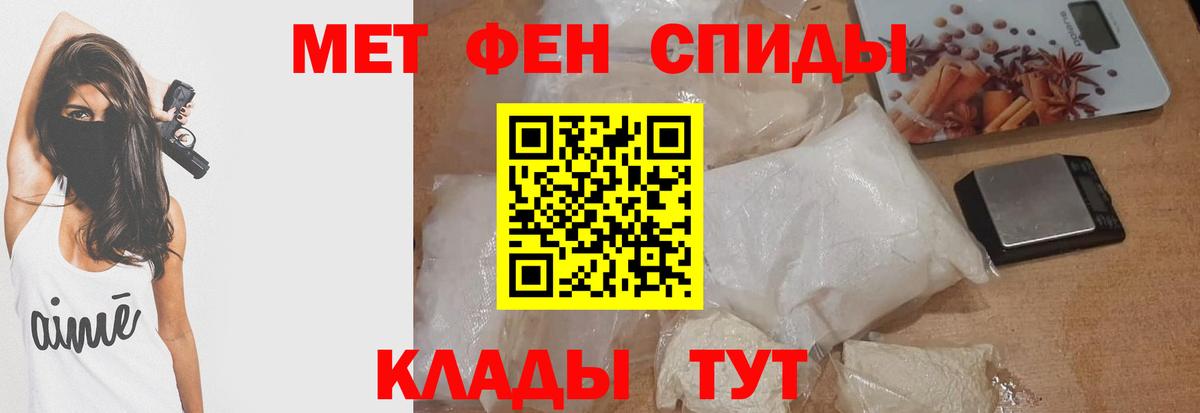 Амфетамин VHQ Лосино-Петровский