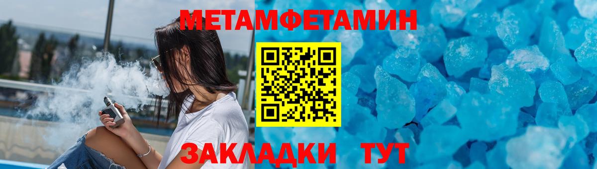 Amphetamine  АМФЕТАМИН 97%  Вход с VPN  Лосино-Петровский 