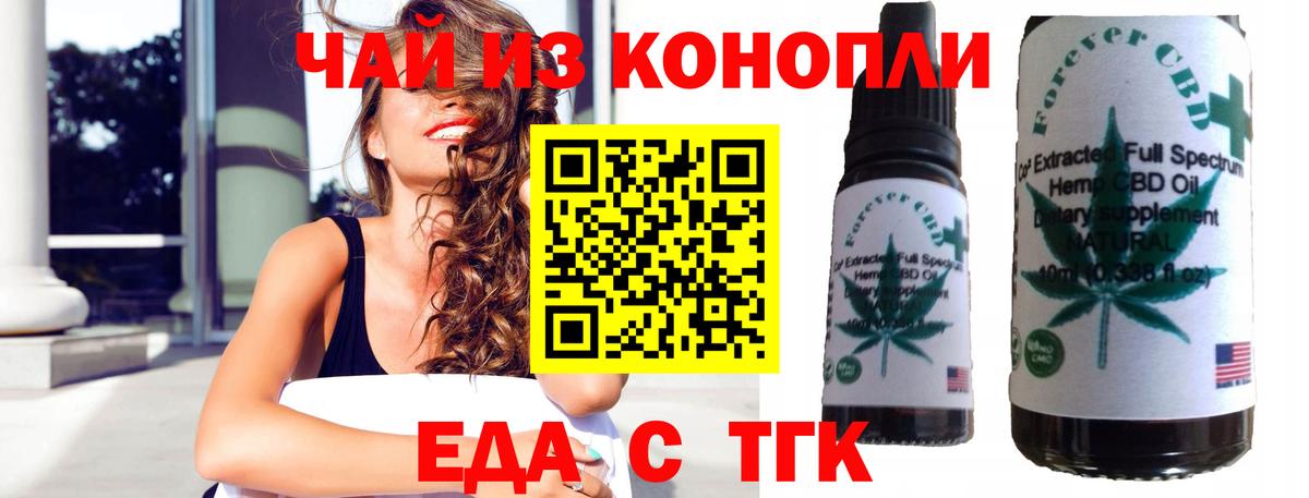 Canna-Cookies конопля  Вход с VPN  Лосино-Петровский 