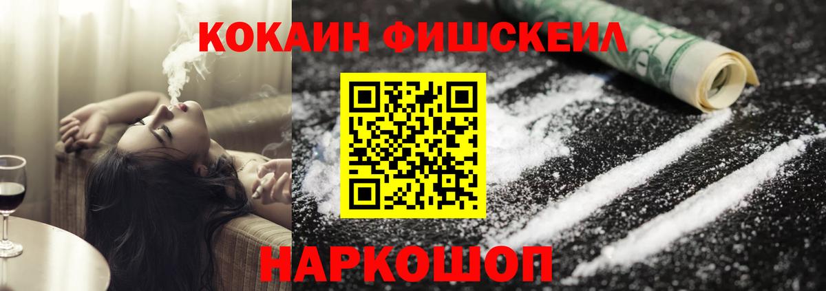 наркота  Кокаин Эквадор  COCAIN Эквадор  КОКАИН  Вход с VPN  Лосино-Петровский 