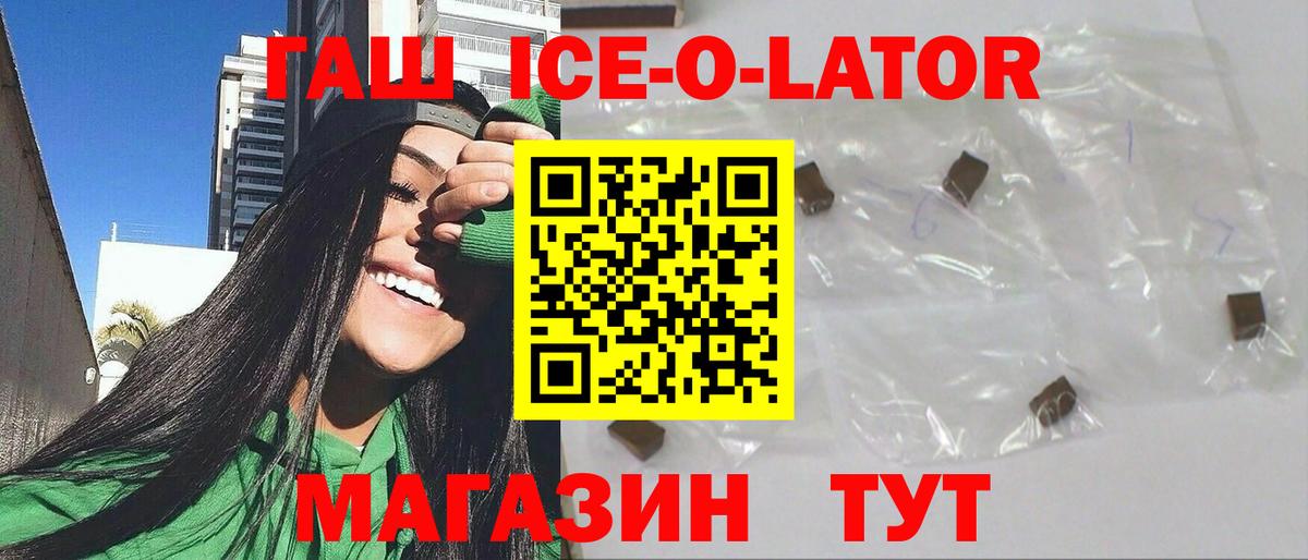 ГАШИШ 40% ТГК Лосино-Петровский
