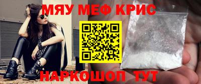 мефедрон мука Бузулук