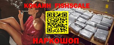 бошки Будённовск