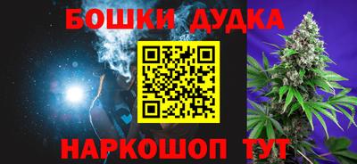 каннабис Бугуруслан
