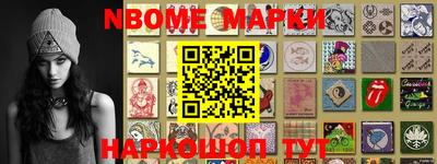 бошки Будённовск