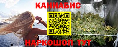 каннабис Бугуруслан