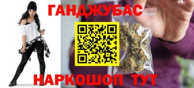 бошки Будённовск