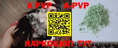 бошки Будённовск