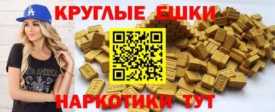 бошки Будённовск