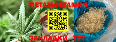 мефедрон мука Бузулук