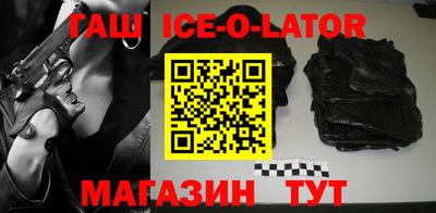 бошки Будённовск