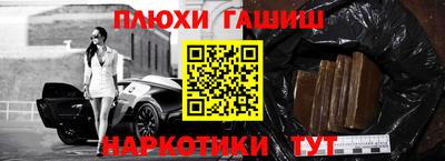 бошки Будённовск