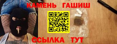 каннабис Бугуруслан