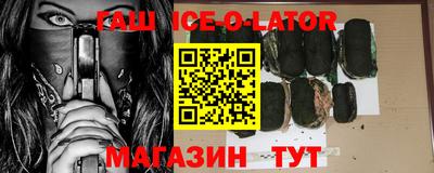 бошки Будённовск