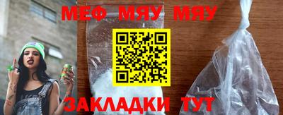 мефедрон мука Бузулук