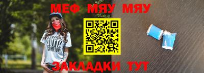 мефедрон мука Бузулук