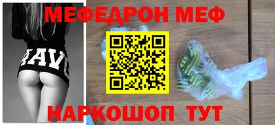 мефедрон мука Бузулук