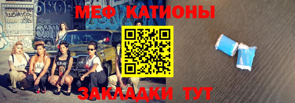 Лосино-Петровский  продажа наркотиков  Вход с VPN  МЯУ-МЯУ кристаллы  МЯУ-МЯУ мяу мяу  МЯУ-МЯУ 