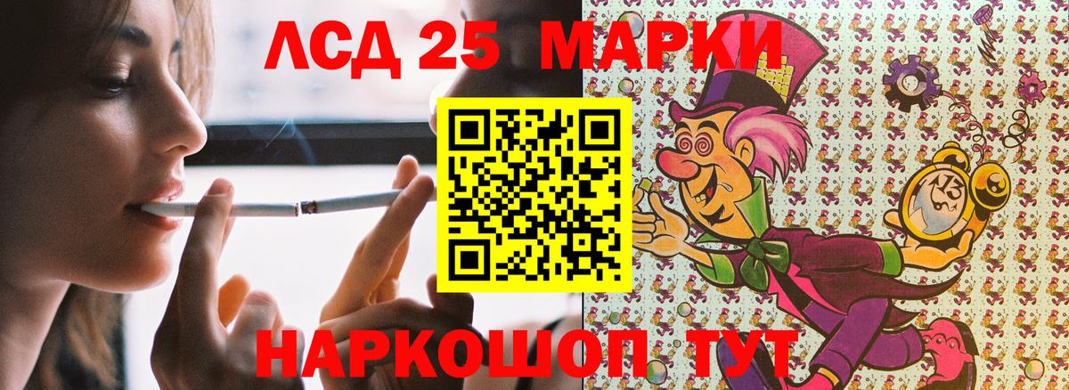 Наркотические марки  Вход с VPN  Лосино-Петровский  Марки N-bome 1,8мг 