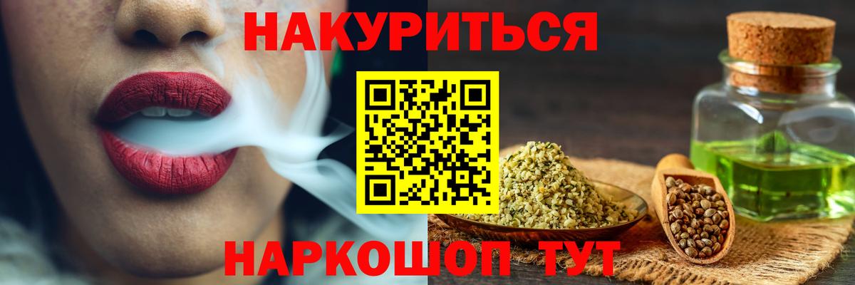 Канабис SATIVA & INDICA  Бошки марихуана ГИДРОПОН  Канабис AK-47  Вход с VPN  Лосино-Петровский  Марихуана тримм 